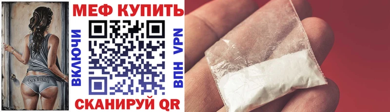 Купить наркотики сайты Тогучин ГАШ  Конопля  Мефедрон 