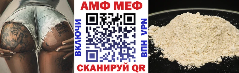 где продают   Тогучин  АМФЕТАМИН 97% 