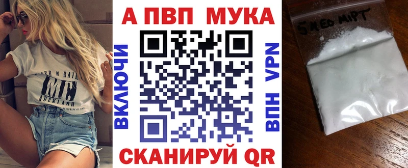 Alfa_PVP Соль что такое Тогучин
