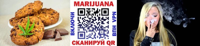 Печенье с ТГК конопля  Тогучин 