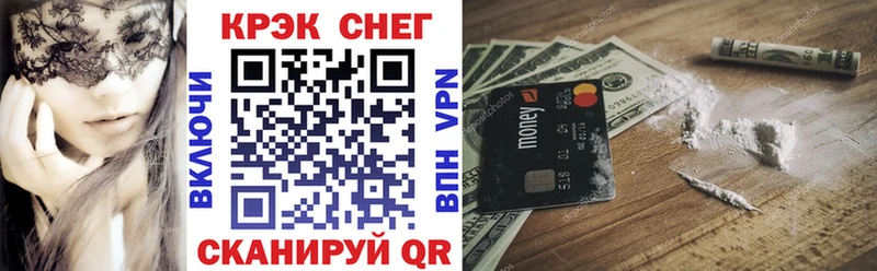kraken   Тогучин  COCAIN Эквадор 