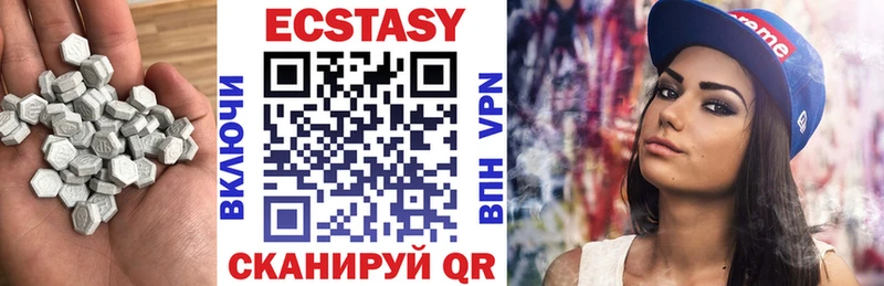 Экстази диски  Тогучин 