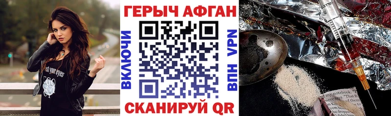 магазин  наркотиков  Тогучин  ОМГ ОМГ рабочий сайт  ГЕРОИН VHQ 