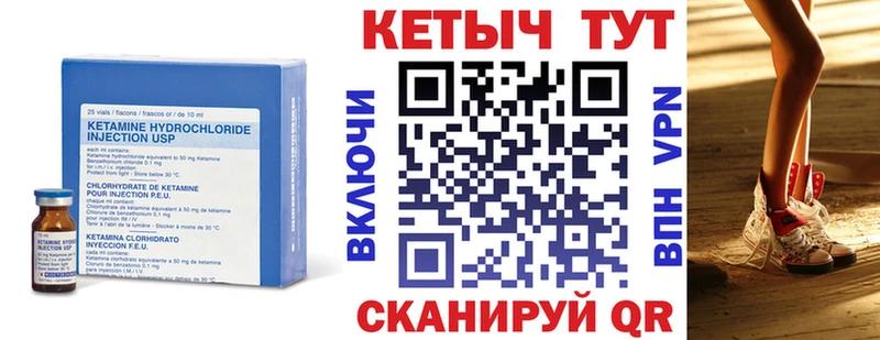 hydra ссылки  Тогучин  КЕТАМИН VHQ 