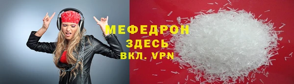 мяу мяу мука Алексин