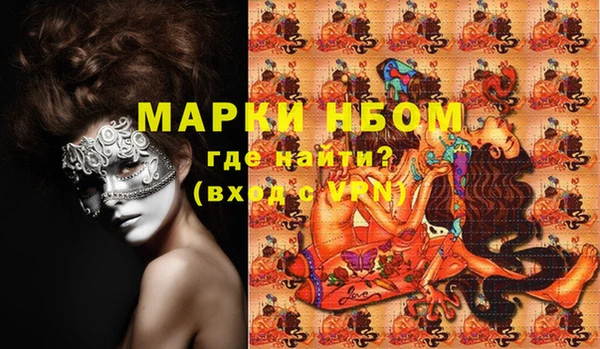винт Алзамай
