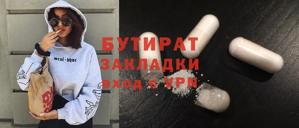 мяу мяу мука Алексин