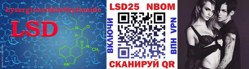купить закладку  blacksprut вход  Лсд 25 экстази ecstasy  Тогучин 