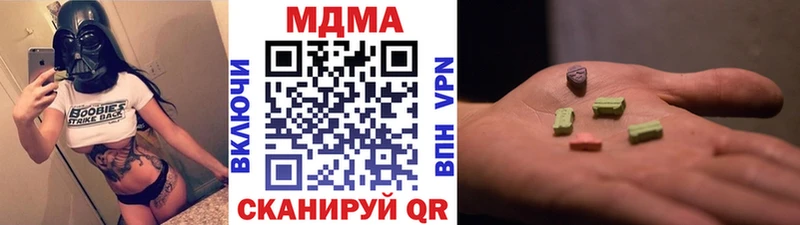 MDMA кристаллы  магазин    Тогучин 