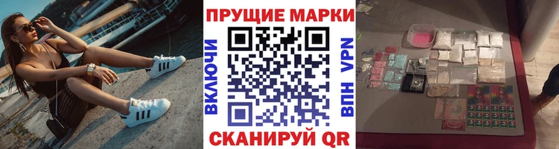 darknet как зайти Тогучин Марки N-bome 1,8мг