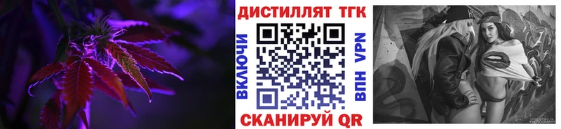 kraken онион  Тогучин  Дистиллят ТГК Wax  как найти  