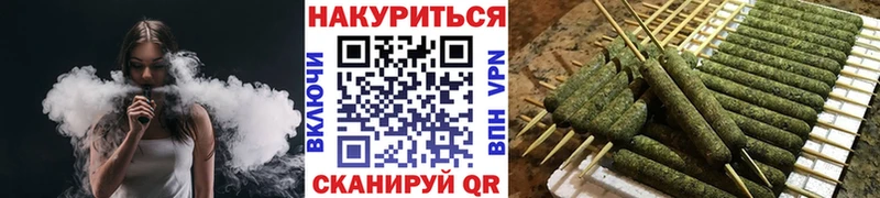 МАРИХУАНА тримм  Тогучин 